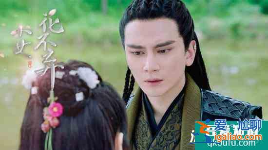 《小女花不棄》酸中帶甜！林依晨張彬彬林柏宏“嗆嗆三人行”妙趣橫生？