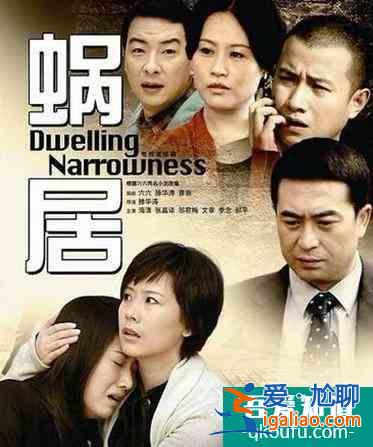 《三十而已》王漫妮：我想嫁個有錢人，但我不靠男人，有錯嗎？？