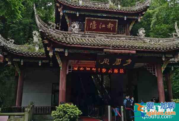 2021成都青城山和都江堰景區(qū)門票優(yōu)惠活動詳情？