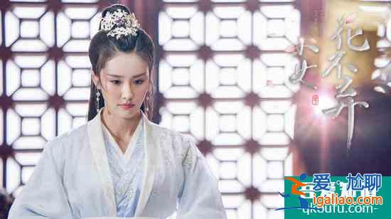 《小女花不棄》酸中帶甜！林依晨張彬彬林柏宏“嗆嗆三人行”妙趣橫生？