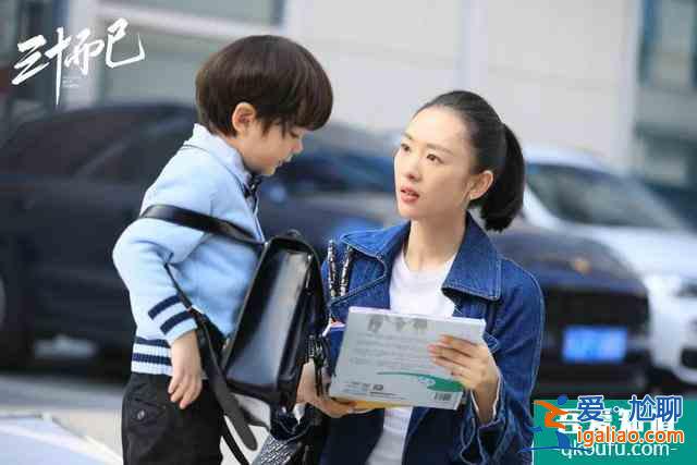 女性成長沒有框框，《三十而已》更愿你自己做出選擇？