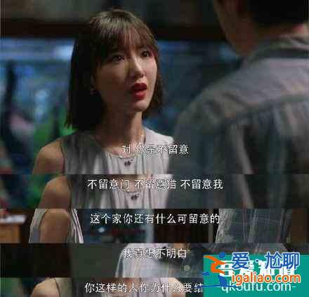 《三十而已》：陳嶼這樣的好男人，怎么就被離婚了？？