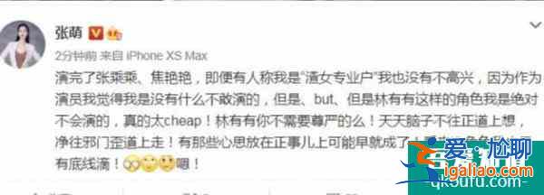 《三十而已》林有有愛的不是許幻山的錢，而是他這個(gè)人？