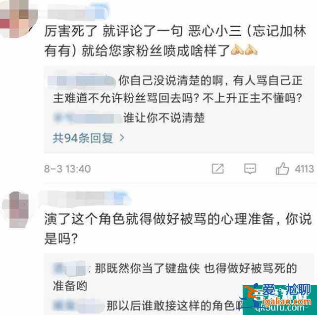 《三十而已》“林有有“太委屈，被罵上熱搜，采訪中情緒失控落淚？