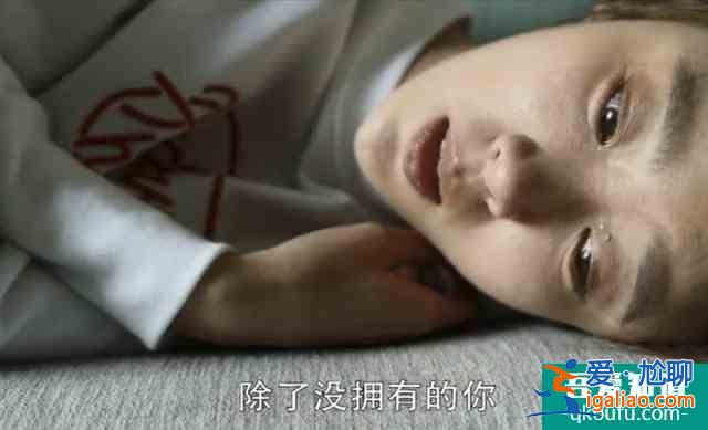 《三十而已》林有有愛的不是許幻山的錢，而是他這個(gè)人？