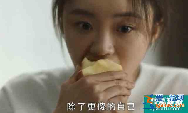 《三十而已》林有有愛的不是許幻山的錢，而是他這個(gè)人？