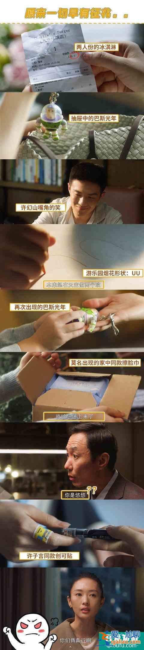 《三十而已》大結(jié)局：顧佳在浴缸里痛哭，戳中了多少遭背叛的女人？