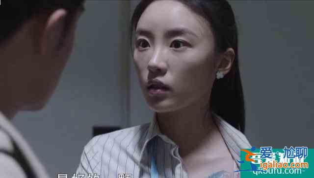 《三十而已》林有有愛的不是許幻山的錢，而是他這個(gè)人？