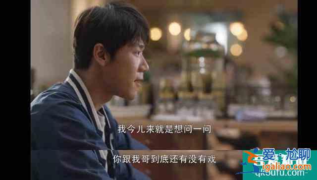 《三十而已》大結(jié)局，全員人設(shè)幾乎全崩塌，除了他。？