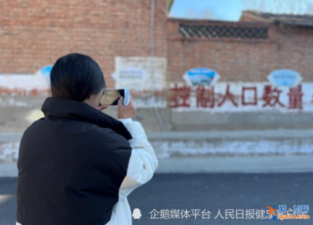 “讓超生戶傾家蕩產(chǎn)” 過時宣傳標語廣泛存在 居民稱像是穿越了？