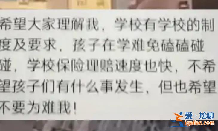 教育局回應(yīng)學校要求學生必須繳醫(yī)保 老師沒理解清楚？