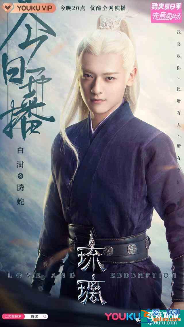 優(yōu)酷正面剛騰訊視頻？《琉璃》撞檔《且聽鳳鳴》哪一個會更勝一籌？