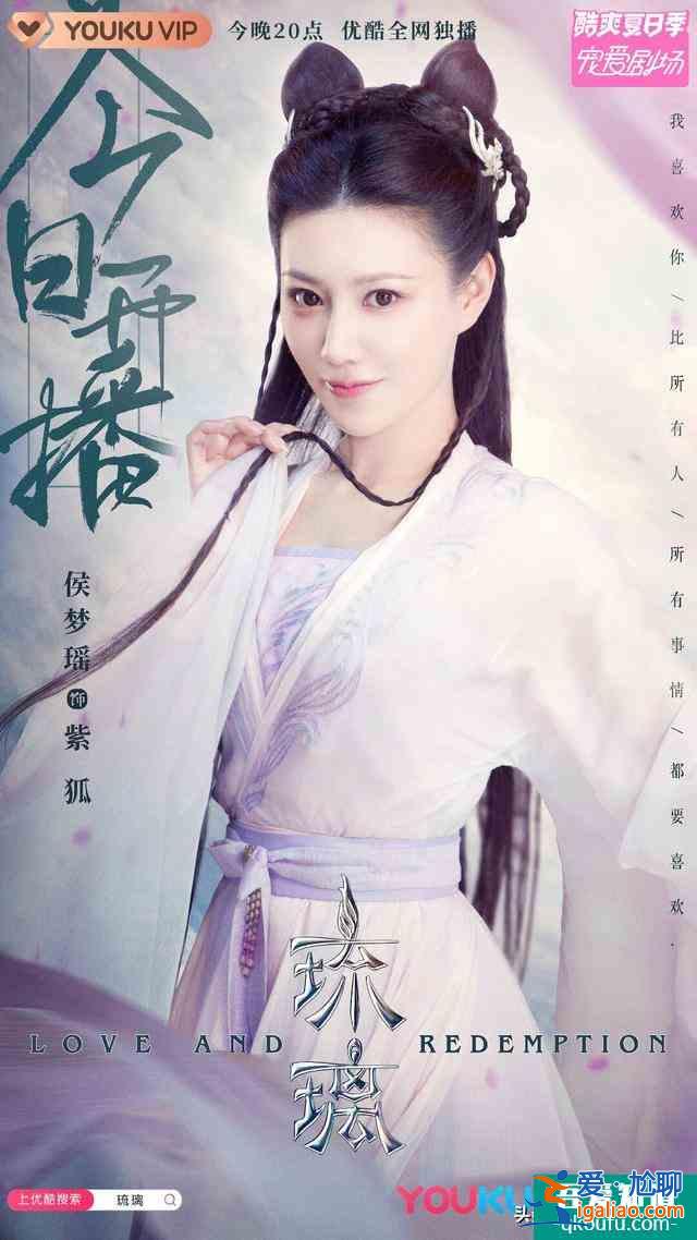 優(yōu)酷正面剛騰訊視頻？《琉璃》撞檔《且聽鳳鳴》哪一個會更勝一籌？