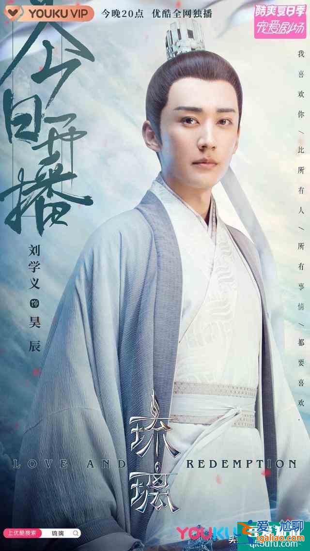 優(yōu)酷正面剛騰訊視頻？《琉璃》撞檔《且聽鳳鳴》哪一個會更勝一籌？