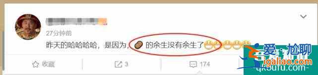 肖戰(zhàn)《余生請多指教》開播又無望，播出平臺換播琉璃，且聽鳳鳴？？