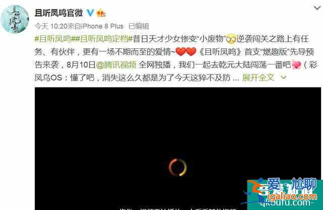 《且聽鳳鳴》定檔，主演陣容堪稱“高顏值天團(tuán)”，看海報(bào)就等不及？