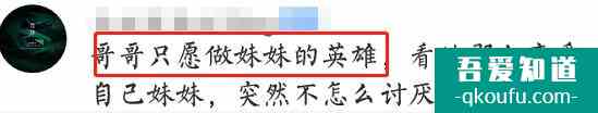 8年前演趙麗穎CP，今憑《錦繡南歌》上熱搜，38歲戚跡為何不火？？