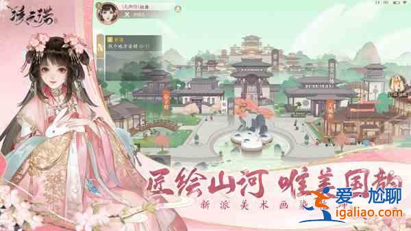 凌云諾2022兌換碼有哪些？攜手開啟唯美江山綺遇之旅!？