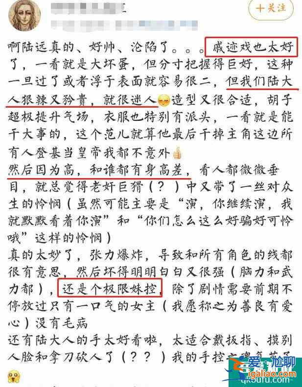 8年前演趙麗穎CP，今憑《錦繡南歌》上熱搜，38歲戚跡為何不火？？
