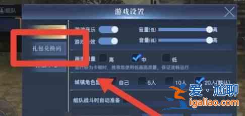 榮耀全明星周杰倫禮包碼限時(shí)領(lǐng)取??？