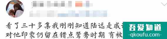 8年前演趙麗穎CP，今憑《錦繡南歌》上熱搜，38歲戚跡為何不火？？