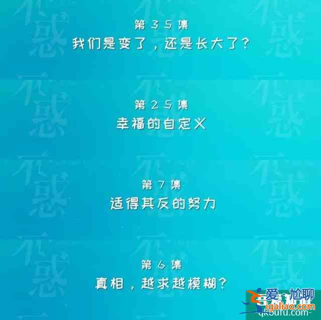 不當(dāng)話題工具人，95后的這個(gè)愿望在《二十不惑》里實(shí)現(xiàn)了？