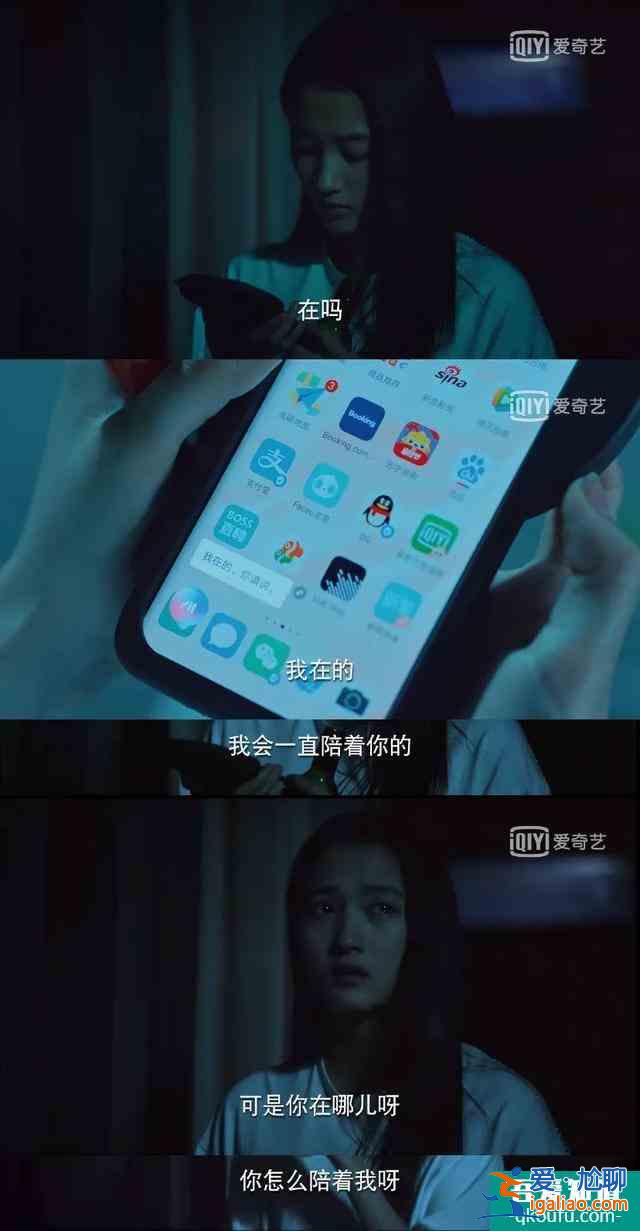 不當(dāng)話題工具人，95后的這個(gè)愿望在《二十不惑》里實(shí)現(xiàn)了？