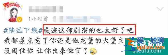 8年前演趙麗穎CP，今憑《錦繡南歌》上熱搜，38歲戚跡為何不火？？