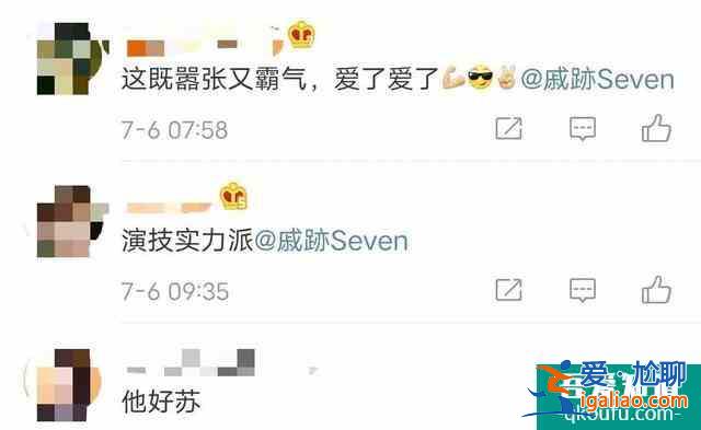 8年前演趙麗穎CP，今憑《錦繡南歌》上熱搜，38歲戚跡為何不火？？