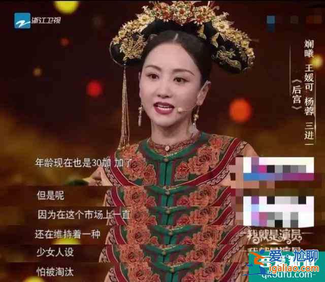 《我好喜歡你》：23歲的沈月和43歲的言承旭“談戀愛”，圖什么？？