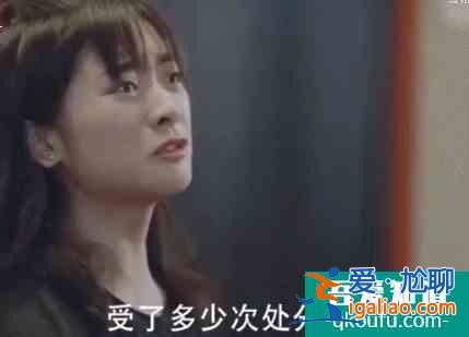 《我好喜歡你》：23歲的沈月和43歲的言承旭“談戀愛”，圖什么？？