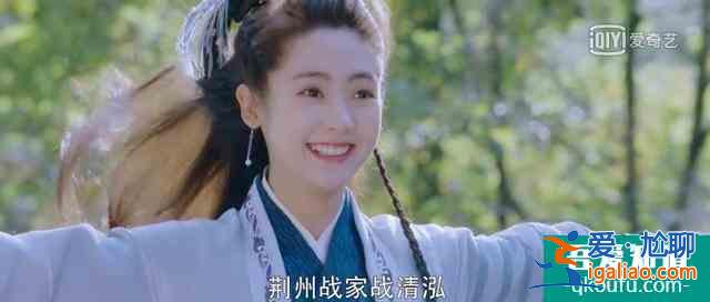 《明月曾照江東寒》預(yù)告來(lái)啦，邢菲古裝甜度滿分，于朦朧風(fēng)流帥氣？