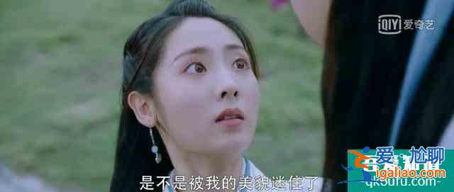 《明月曾照江東寒》預(yù)告來(lái)啦，邢菲古裝甜度滿分，于朦朧風(fēng)流帥氣？