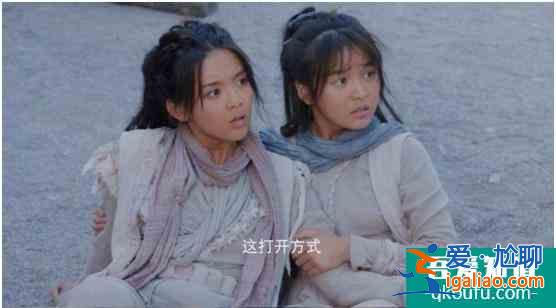 《且聽(tīng)鳳鳴》今日定檔，楊超越扮乞丐，又“丑“又可愛(ài)，絕了？