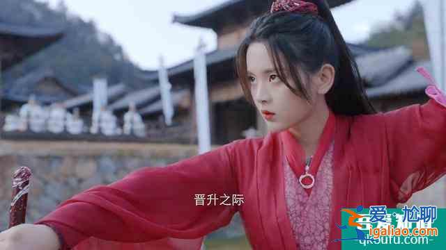 《且聽鳳鳴》定檔，楊超越一番大女主，101+陳情令的演員陣容？