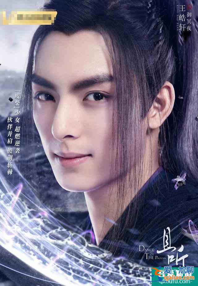 《且聽鳳鳴》定檔，楊超越一番大女主，101+陳情令的演員陣容？
