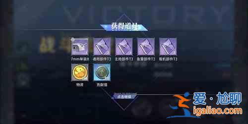 碧藍(lán)航線共斗演習(xí)神秘事件調(diào)查怎么玩？共斗演習(xí)神秘事件調(diào)查規(guī)則介紹與玩法分享？
