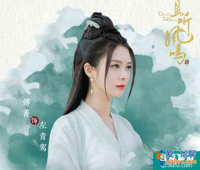 《且聽鳳鳴》定檔！高顏值主演太吸睛，火箭少女還在劇中相遇？
