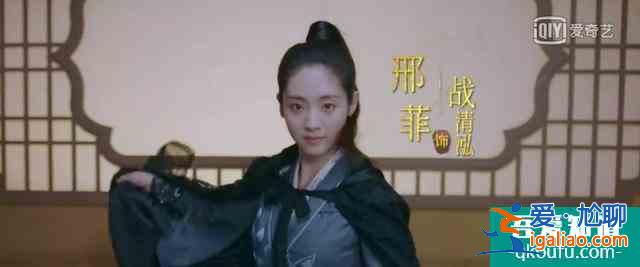 《明月曾照江東寒》預(yù)告來(lái)啦，邢菲古裝甜度滿分，于朦朧風(fēng)流帥氣？