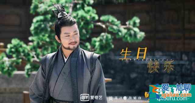 《明月曾照江東寒》預(yù)告來(lái)啦，邢菲古裝甜度滿分，于朦朧風(fēng)流帥氣？