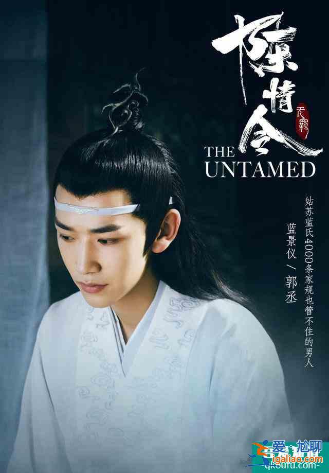 《且聽鳳鳴》定檔，楊超越一番大女主，101+陳情令的演員陣容？