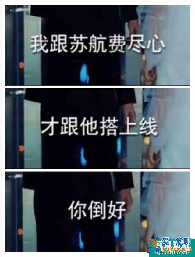 二十不惑：職場(chǎng)上像姜小果這樣的員工，老板是什么態(tài)度？？
