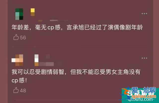 《我好喜歡你》：23歲的沈月和43歲的言承旭“談戀愛”，圖什么？？