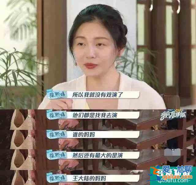 《我好喜歡你》：23歲的沈月和43歲的言承旭“談戀愛”，圖什么？？