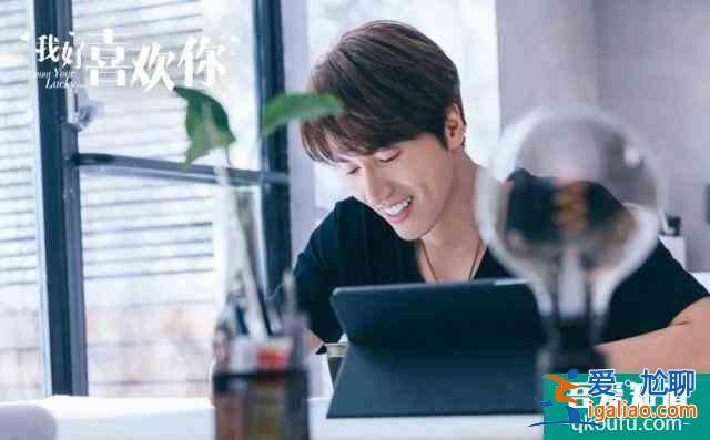 《我好喜歡你》：23歲的沈月和43歲的言承旭“談戀愛”，圖什么？？
