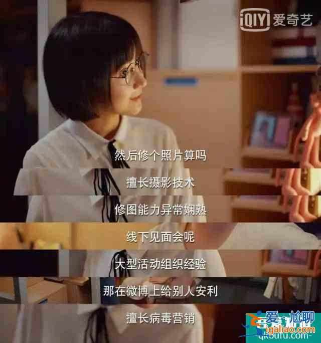 《二十不惑》：最窮少女姜小果的職場逆襲之路？