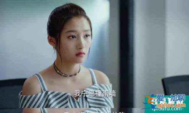 《二十不惑》大結局曝光？姜小果愛情事業(yè)雙豐收？而他全劇最慘？？
