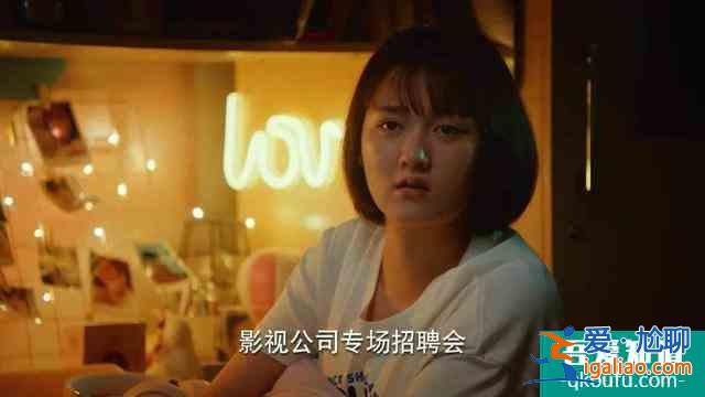 《二十不惑》大結局曝光？姜小果愛情事業(yè)雙豐收？而他全劇最慘？？