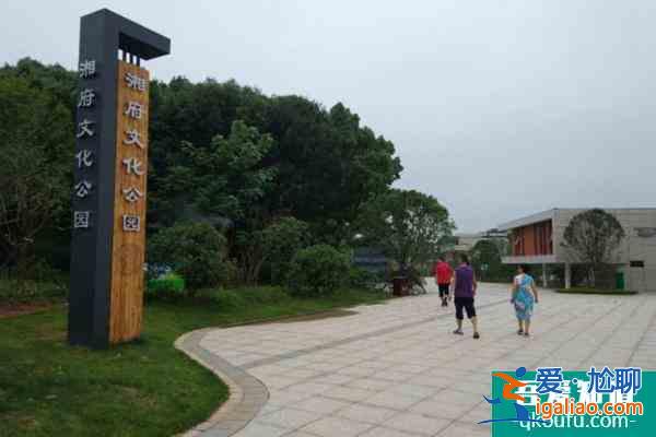 長沙天心區(qū)公園推薦？