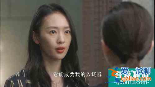 ?前一秒讓你爽，后一秒讓你痛，《三十而已》太真實(shí)？